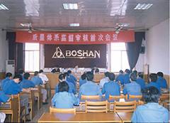 http://www.boshanpump.com.cn/images/renzheng.jpg